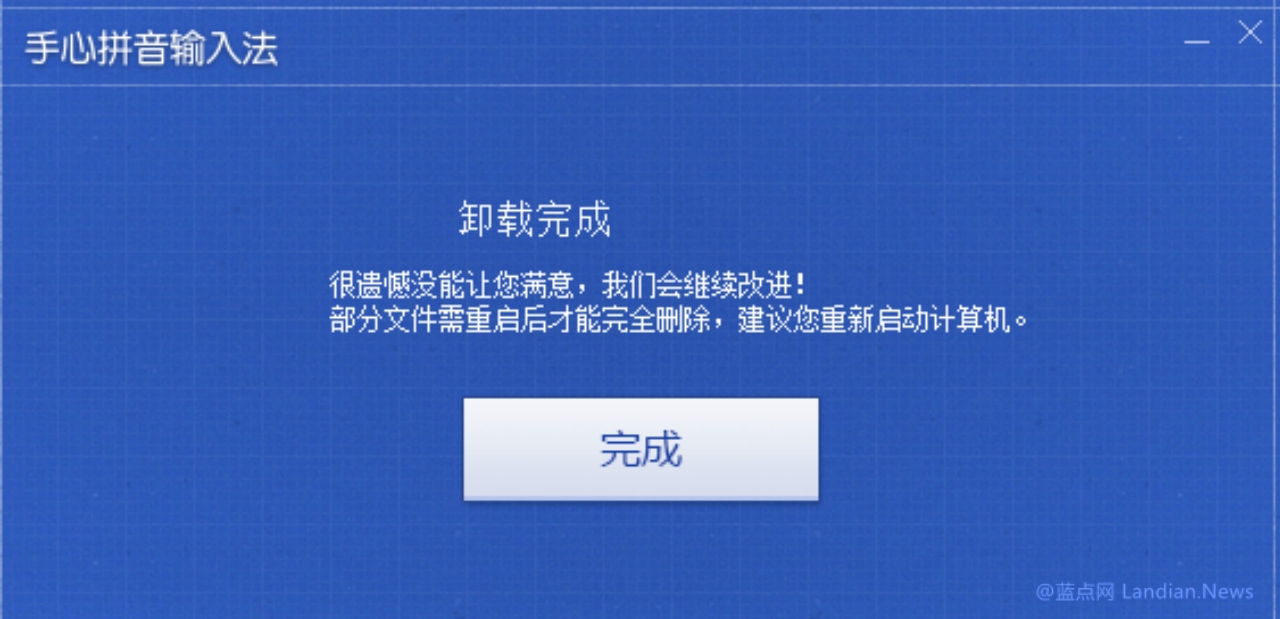 还得是360啊！手心输入法v3.1版自动下载360弹窗过滤器并且30元/月